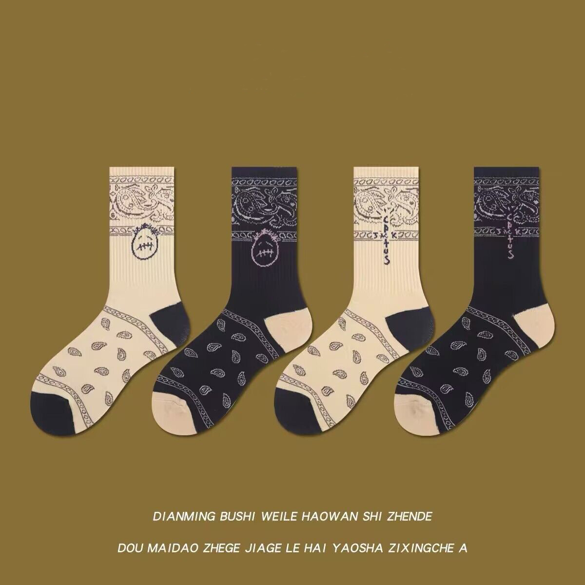 腰果花袜子男长筒袜秋冬潮流百搭青少年男生男女运动中筒袜棉袜