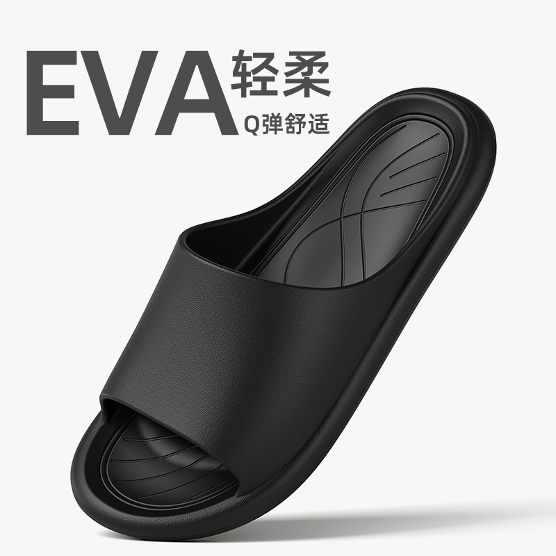 靓蒂芬新款夏季拖鞋女情侣洗澡防滑居家轻便简约速干浴室凉拖鞋男