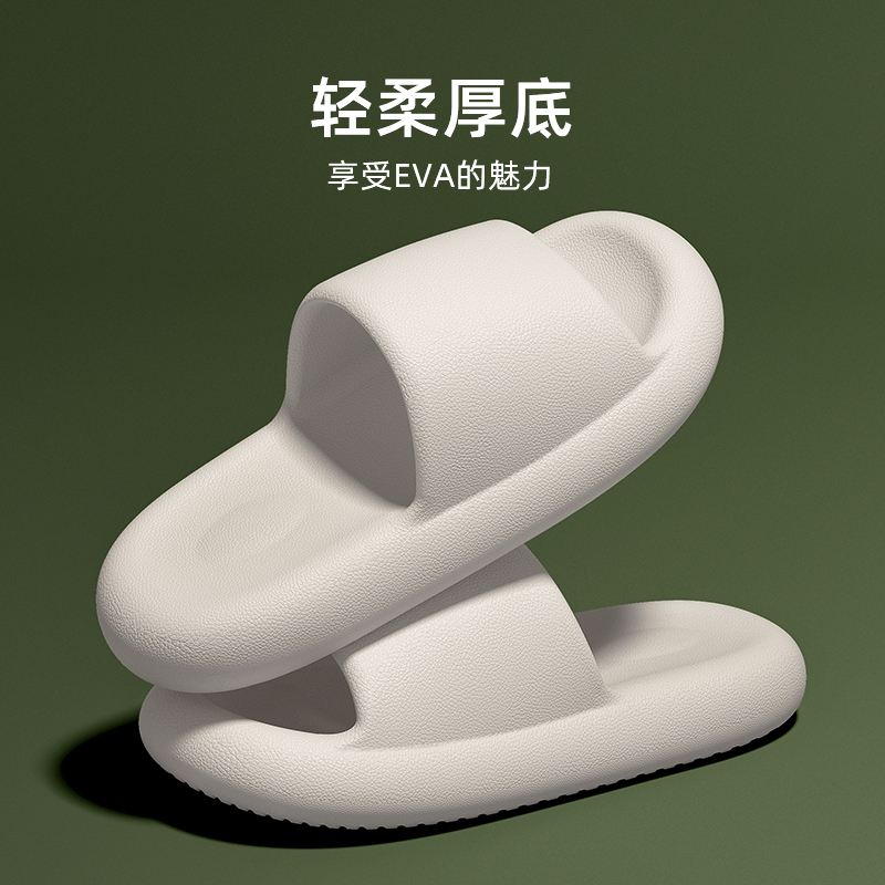 靓蒂芬时尚拖鞋女情侣加厚底软底夏季浴室防滑家居户外穿凉拖鞋男