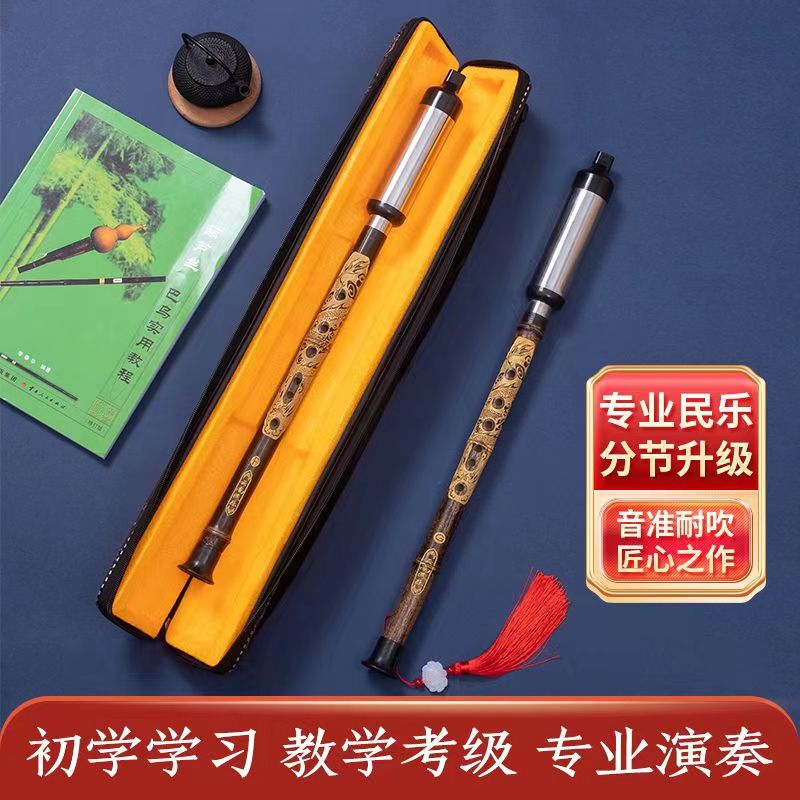 天然竖吹紫竹巴乌葫芦丝巴乌可拆装精致实用乐器巴乌GFC巴乌乐器