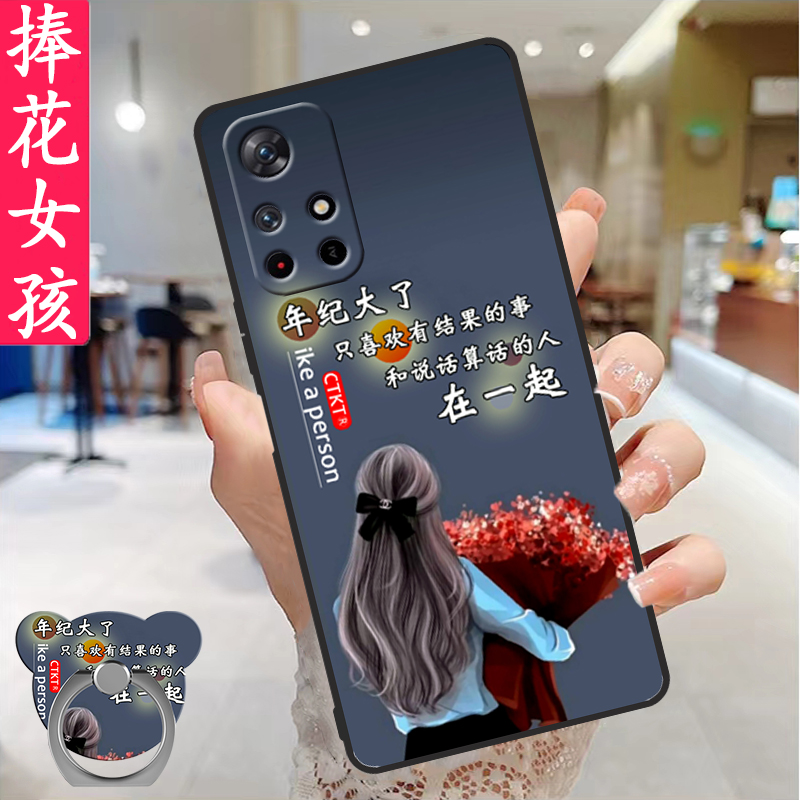 Redmi红米Note11 5G手机壳女全包防摔21091116AC硅胶磨砂套网红男