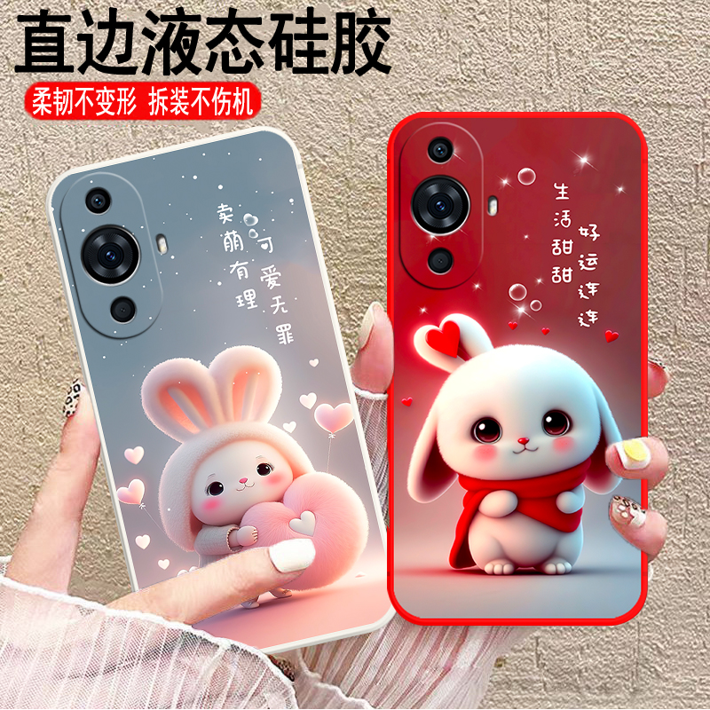 华为Nova12活力版手机壳防摔FIN-AL60液态硅胶镜头全包保护套网红