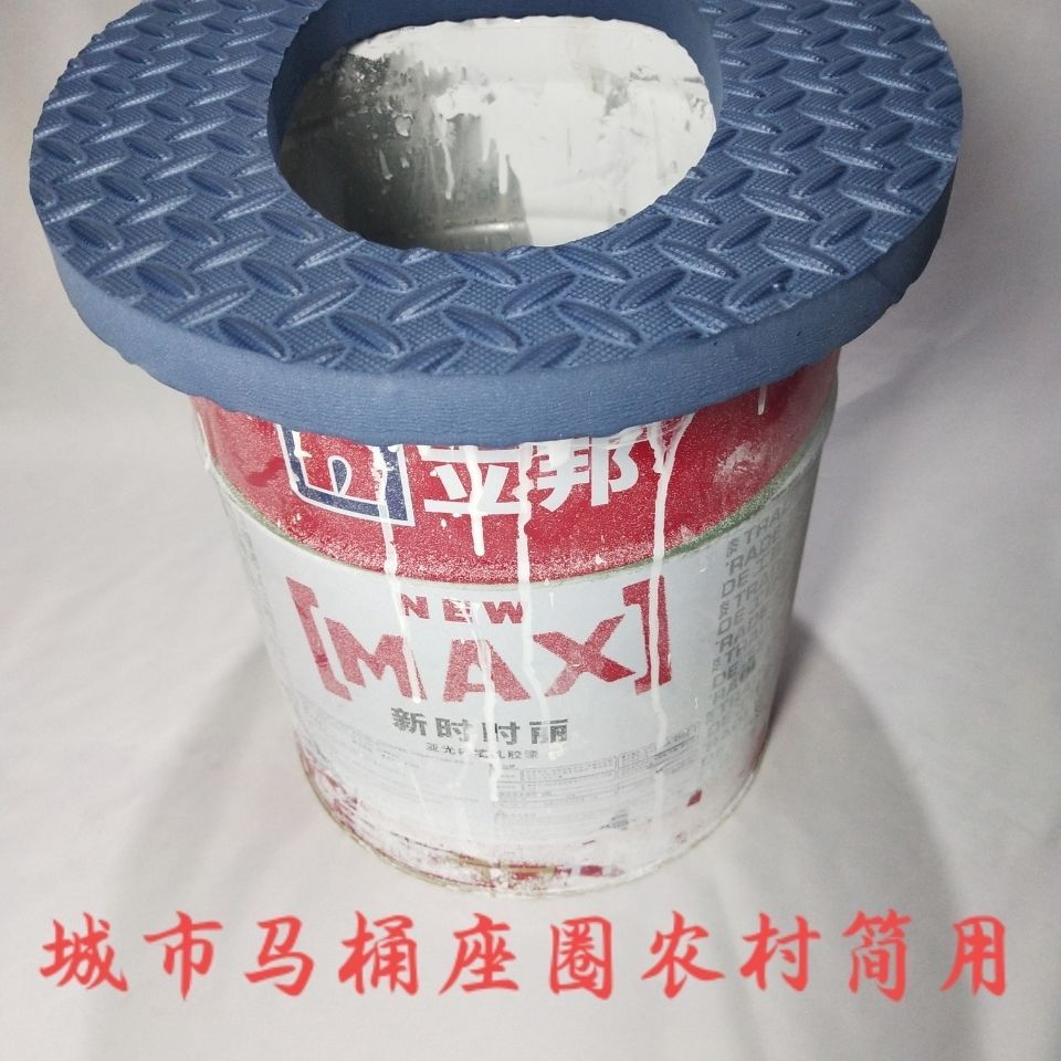 农村加厚马桶垫城市简式坐垫防水马桶垫子套圈可水洗泡沫坐便套