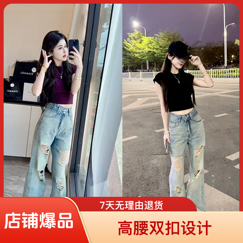 紧身纯色上衣+高腰牛仔显瘦直筒裤新款短袖洋气套装洋气衣服女