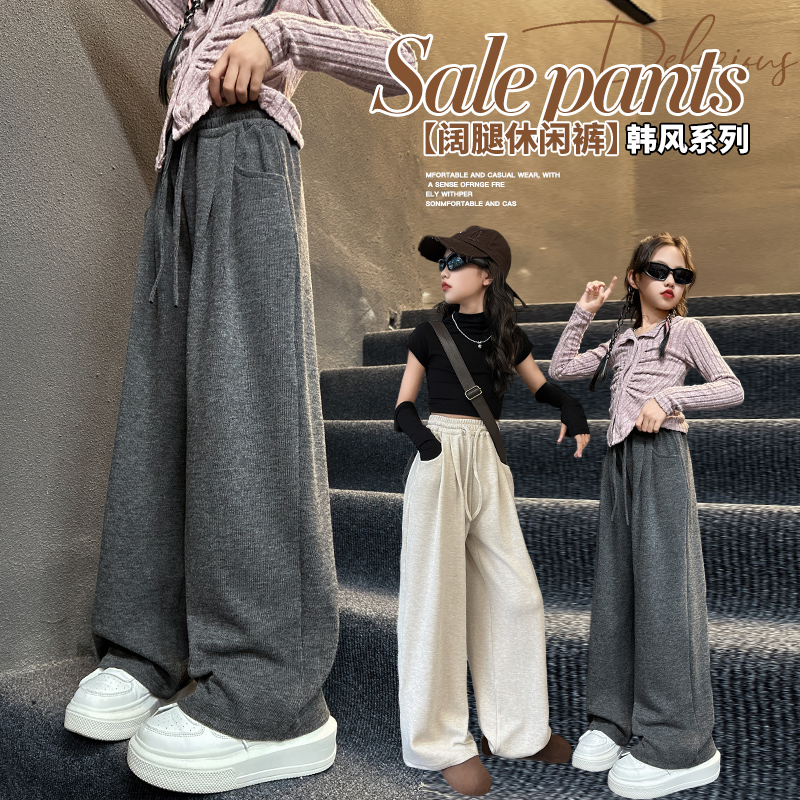 女童春款阔腿裤2025新款洋气儿童垂感休闲裤春秋大童百搭糯米裤子