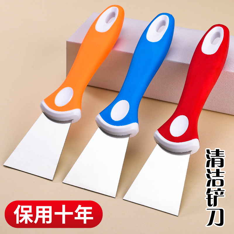 不锈钢铲刀油烟机清洁墙皮神器除胶铲子刮刀冰箱除冰美缝工具家用