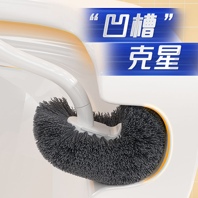 壁挂式马桶刷家用卫生间长柄死角清洁刷日式洁厕刷免打孔深层去污