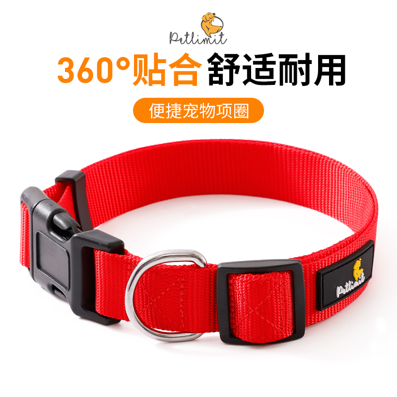 狗脖圈宠物项圈脖套小狗泰迪中大型犬金毛柴犬颈圈牵引用品不勒脖
