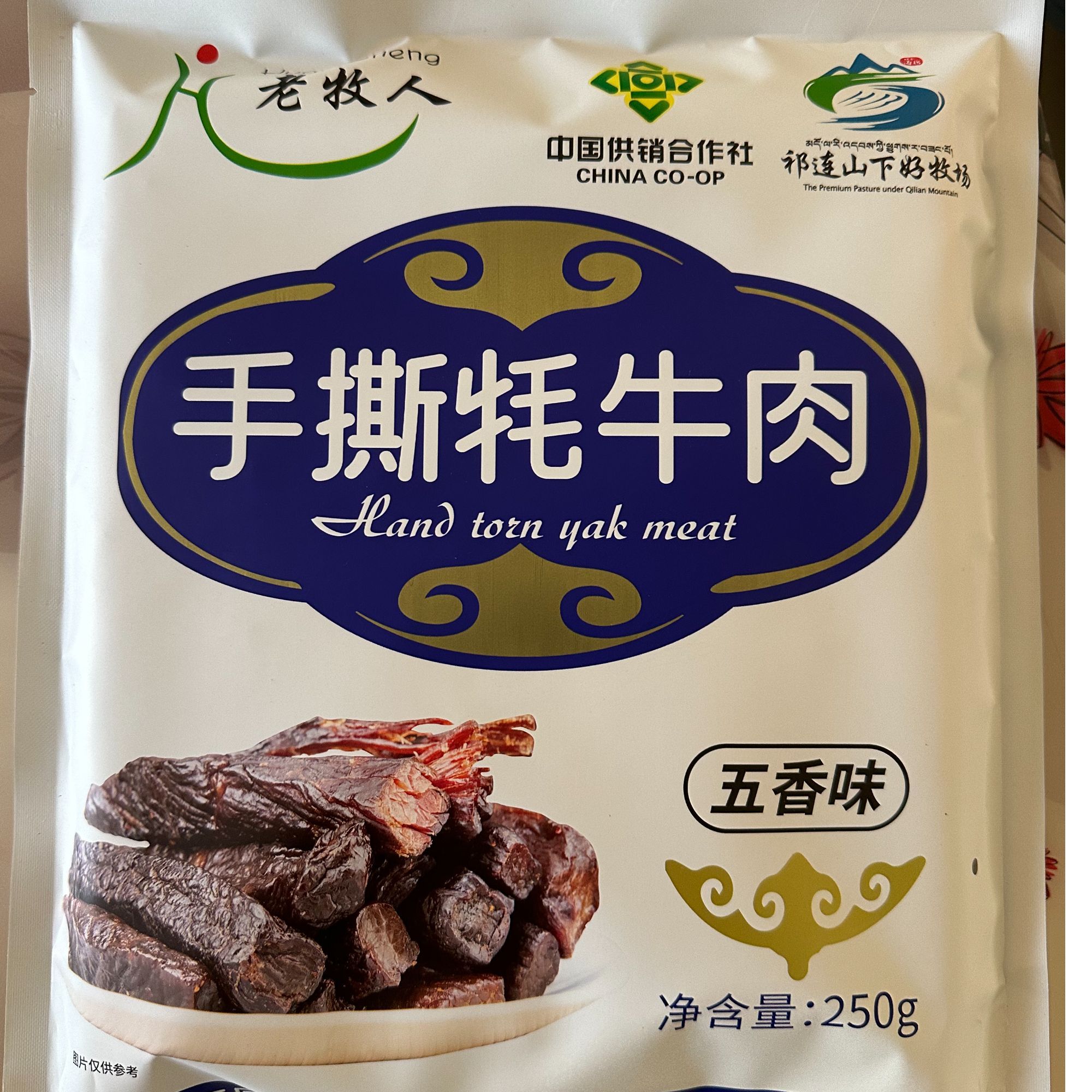 【牦牛肉干】青海特产牦牛肉干开袋即食生态健康抗饿零食追剧