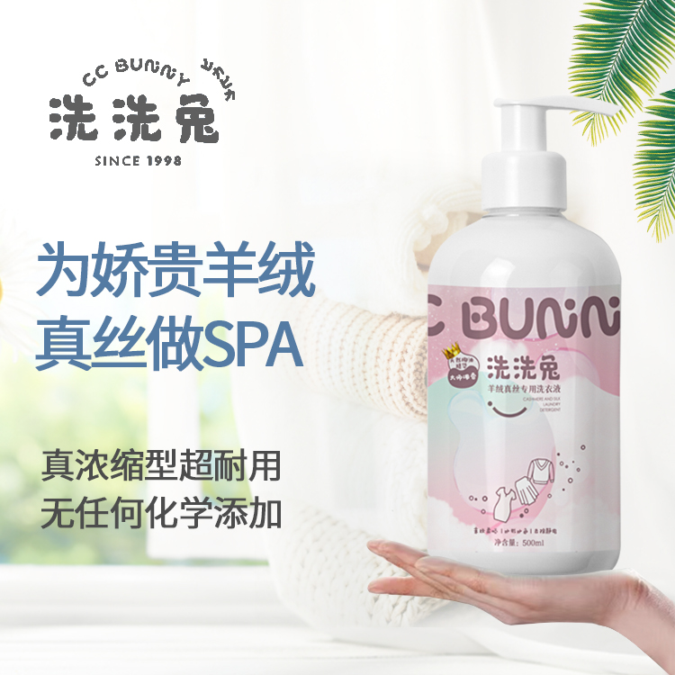 科琳远大柔顺羊绒真丝耐用婴幼儿亲肤温和香氛母婴护手精华瓶装