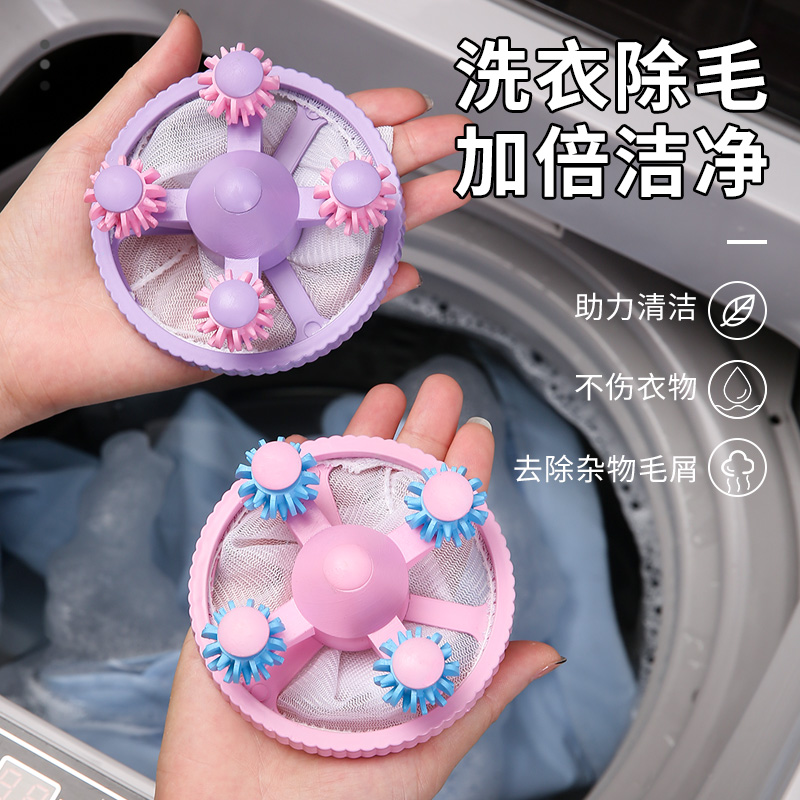 【第6代升级款】买一送一洗衣机过滤网袋除毛清洁漂浮衣物洗护球