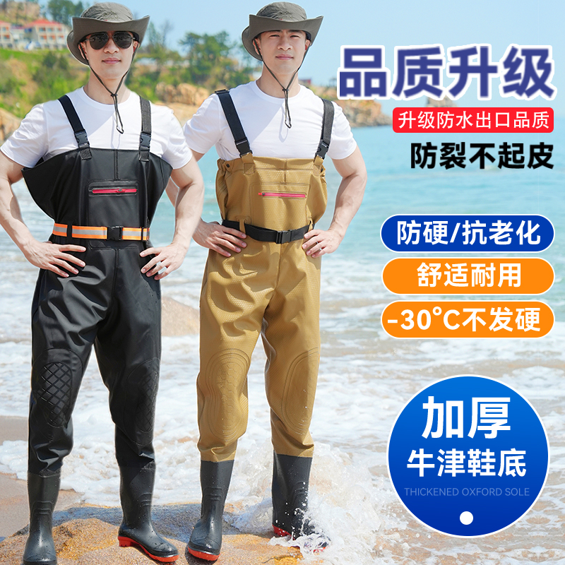 加厚下水裤男专业防水衣服雨裤带雨鞋全身抓鱼涉水皮裤赶海连体裤