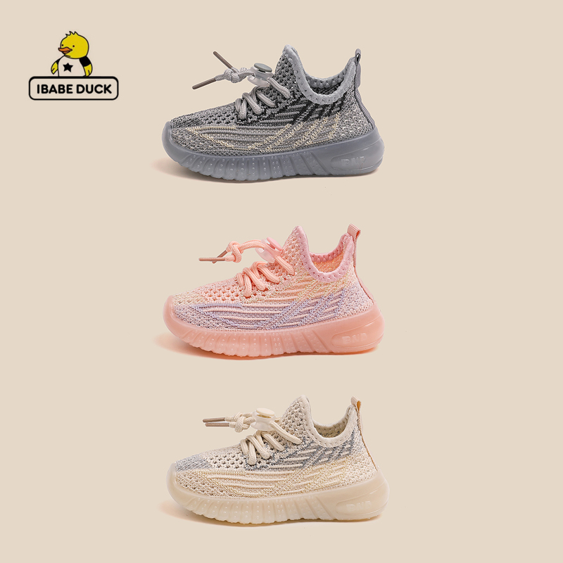 ibabe Duck/芽宝小黄鸭儿童运动鞋新款女童鞋宝宝鞋男童鞋针织鞋