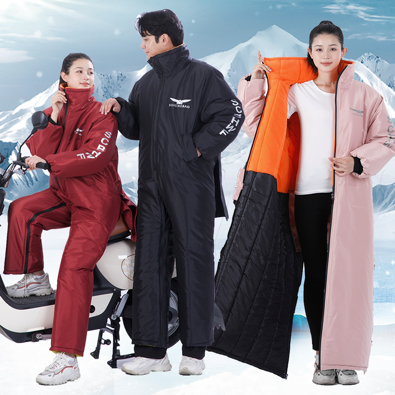 摩托车挡风衣送外卖加绒加厚防风防水电动车挡风被冬季保暖防寒男