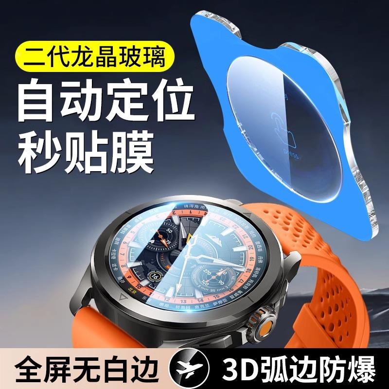 适用小米WatchS4钢化膜小米手表Watch保护膜S4贴膜watch4膜sport