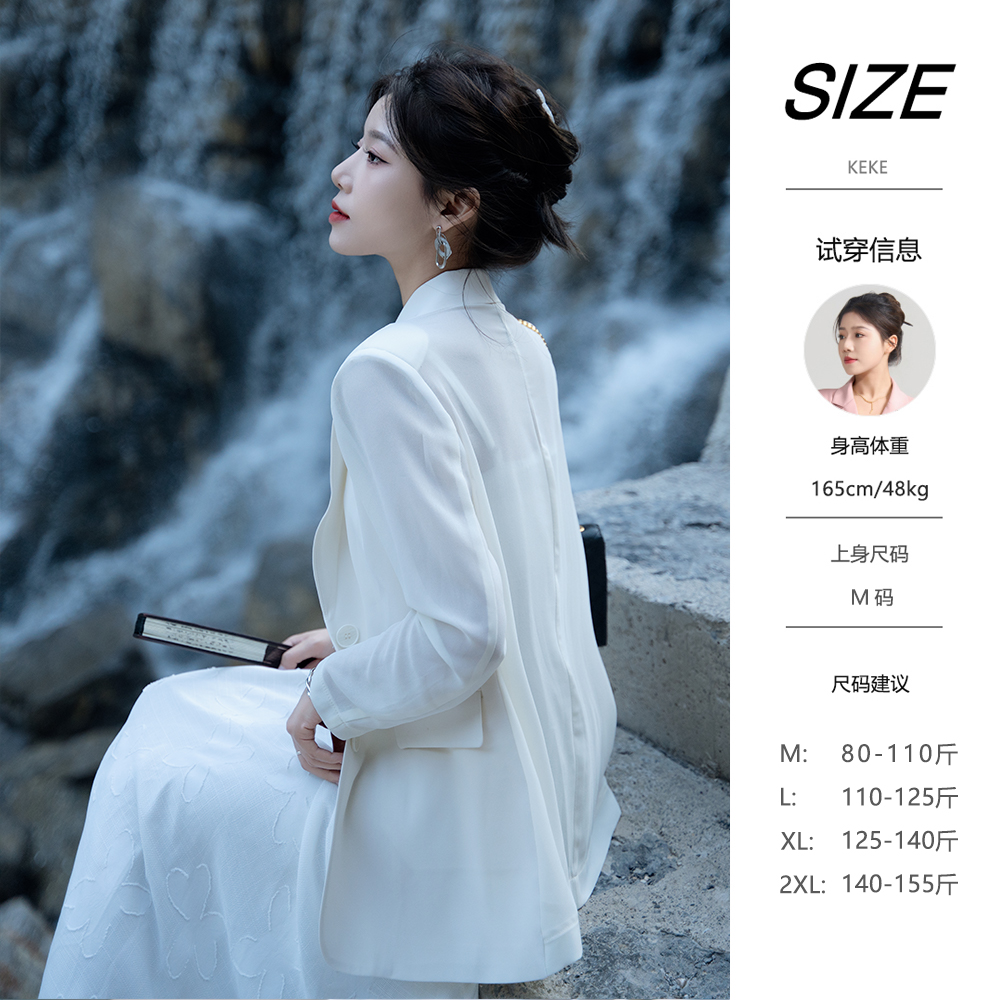 【平靖2417】女装夏季薄款西装外套女轻薄防晒透气西服休闲网纱上衣