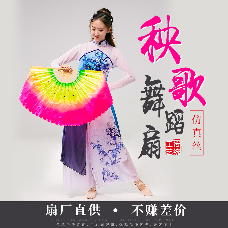 广场舞扇东北大秧歌扇子跳舞扇双面加长三色渐变专用舞台表演玫红