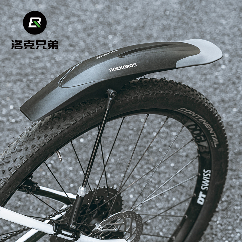 洛克兄弟山地自行车挡泥板快拆26寸27.5寸29寸通用泥除泥瓦防雨板