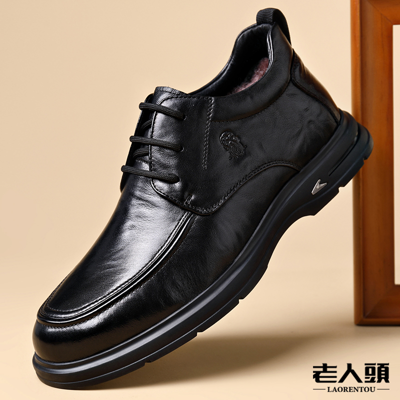 老人头高端轻奢男士加绒羊毛加厚爸爸鞋保暖冬季中老年休闲皮鞋