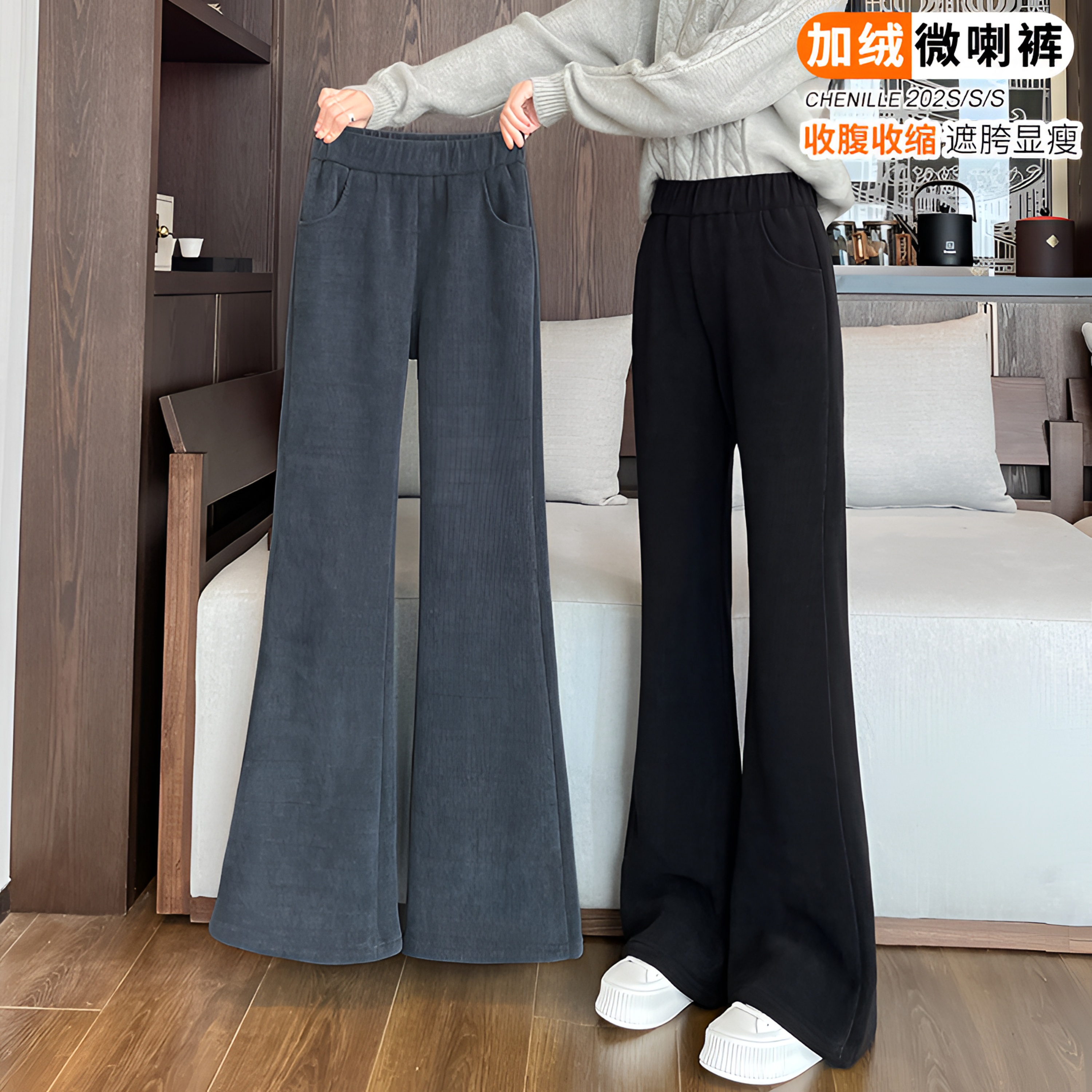 加绒加厚喇叭裤女2025新款冬季垂感微喇女裤雪尼尔羊羔绒保暖裤子
