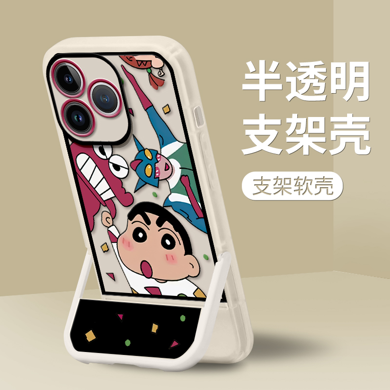 适用于苹果17promax华为小米OPPOVIVO凳子支架手机壳14网红13漫画
