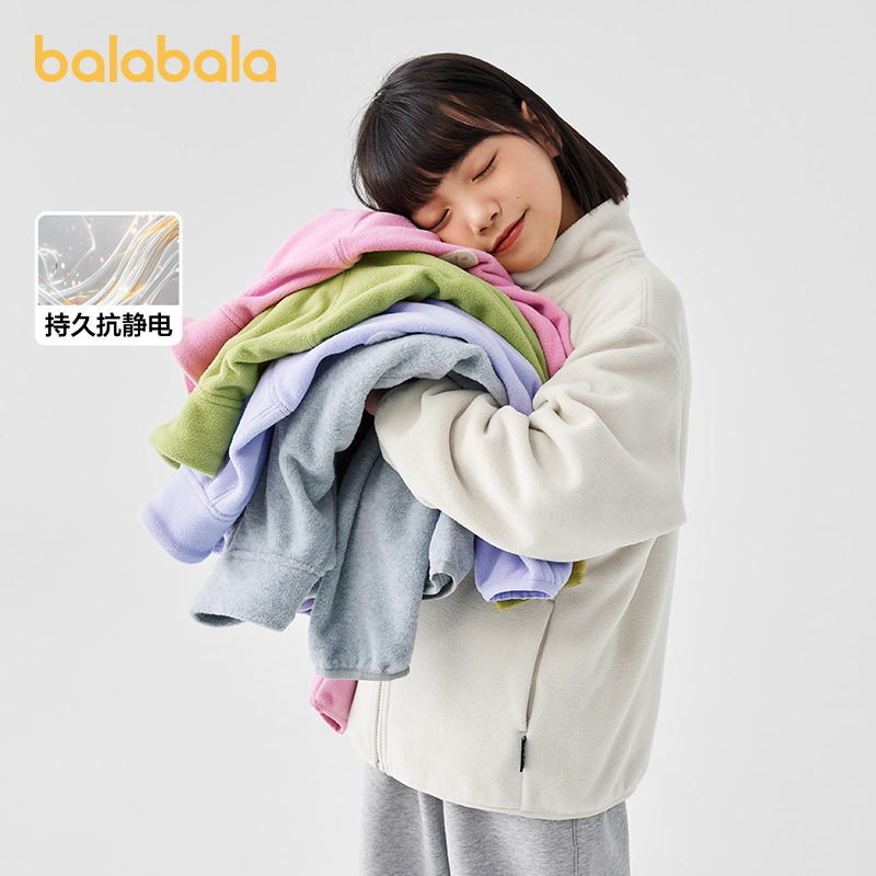 巴拉巴拉童装儿童外套中大童春秋装男童女童亲子休闲抗静电摇粒绒