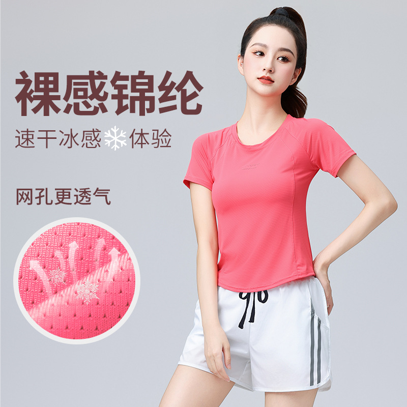 XVRV夏季2025新款速干短袖双侧鱼骨线锦纶冰丝上衣运动显瘦T恤