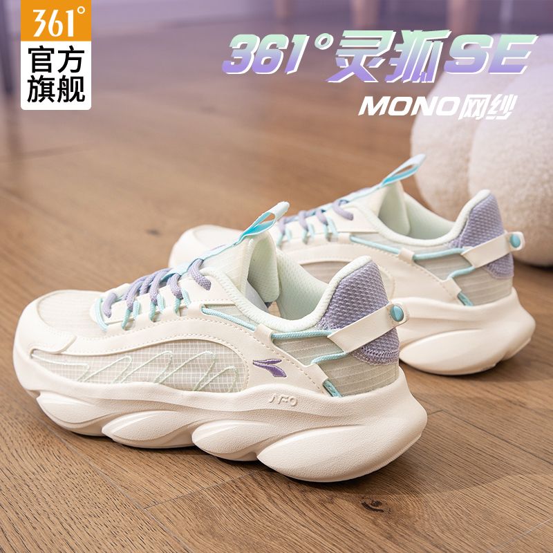 361度女鞋运动鞋2025冬季新款轻便跑步鞋子休闲官方品牌老爹鞋女