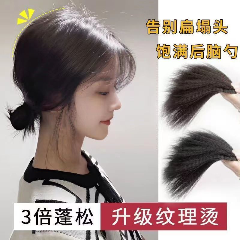 垫发片女后脑勺扁头神器玉米须增高隐形蓬松新款高颅顶仿真人发丝