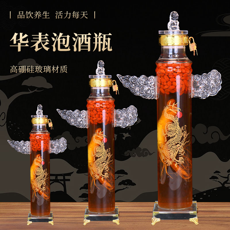 高硼硅泡酒专用玻璃瓶无铅人参瓶自酿加厚华表泡酒瓶高档泡酒容器