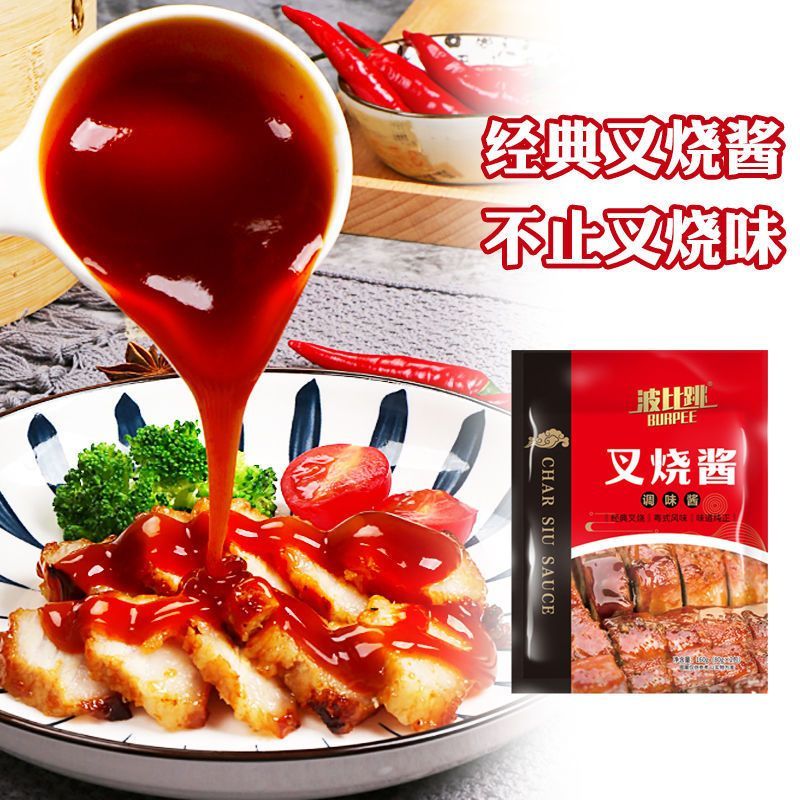 BURPEE/波比跳广式秘制叉烧酱调料烧烤牛排蜜汁烤肉叉烧排骨袋装