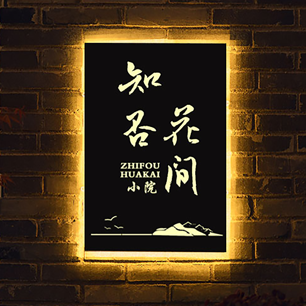 镂空广告灯箱门头招牌个性门牌铁艺户外Led创意背光发光定制定做