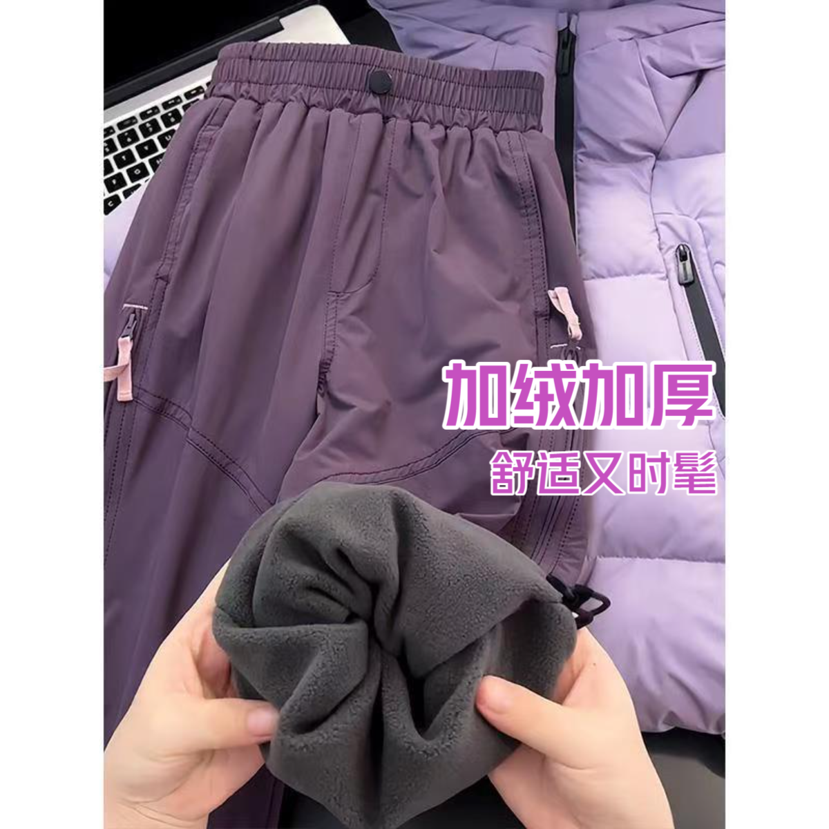 男女童秋冬双层束脚加绒加厚防水防风保暖儿童软壳冲锋裤2024新款