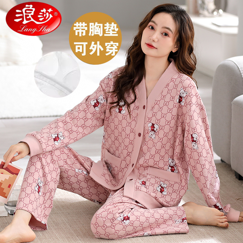 浪莎睡衣女长袖长裤带胸垫开衫和服休闲大码宽松防走光女生套装女