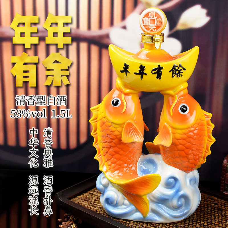 杏师白酒粮食酒礼品摆件酒山西杏花白酒礼盒装清香型酒53度1500