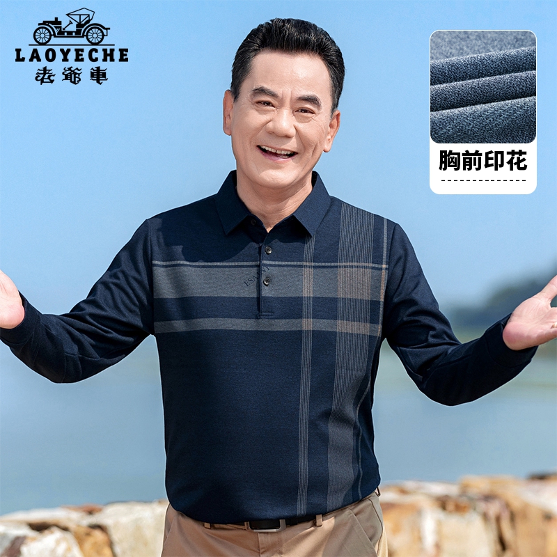 老爷车2025新款中老年爸爸春秋Polo领打底衫男士时尚条纹长袖T恤