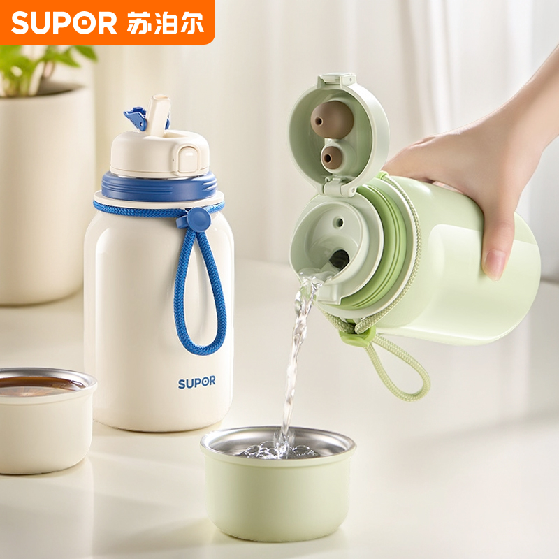 【苏泊尔】冬季保温杯高颜值泡茶杯子冲奶外出情侣直饮杯便携