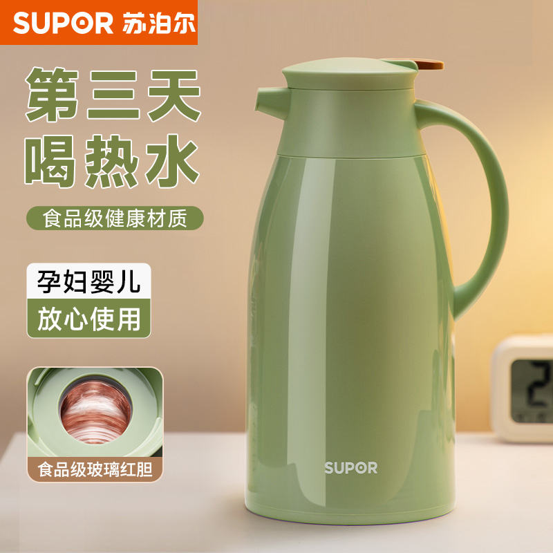 苏泊尔开水保温壶红胆大容量暖水壶玻璃内胆热水瓶开水保温瓶小型