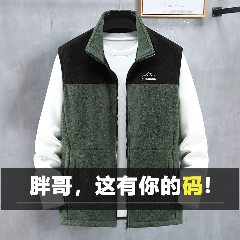 秋冬摇粒绒马甲男胖子潮流加肥加大码宽松坎肩保暖背心外套400斤