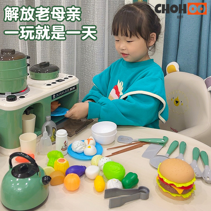 儿童玩具迷你小厨房真煮套装做饭过家家全套仿真厨具男女孩小宝宝