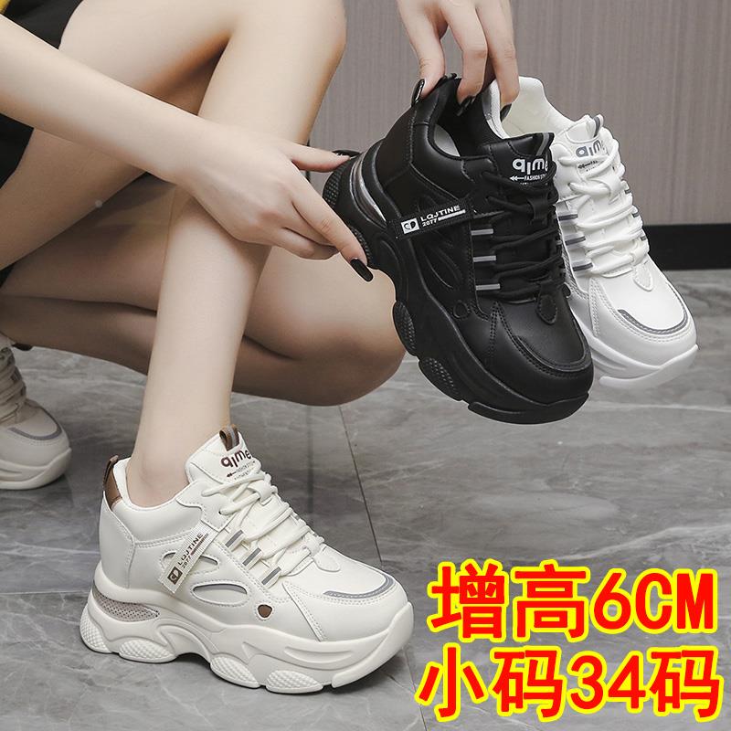 女鞋内增高6cm老爹鞋轻便2024年春季爆款小个子休闲小码34运动鞋