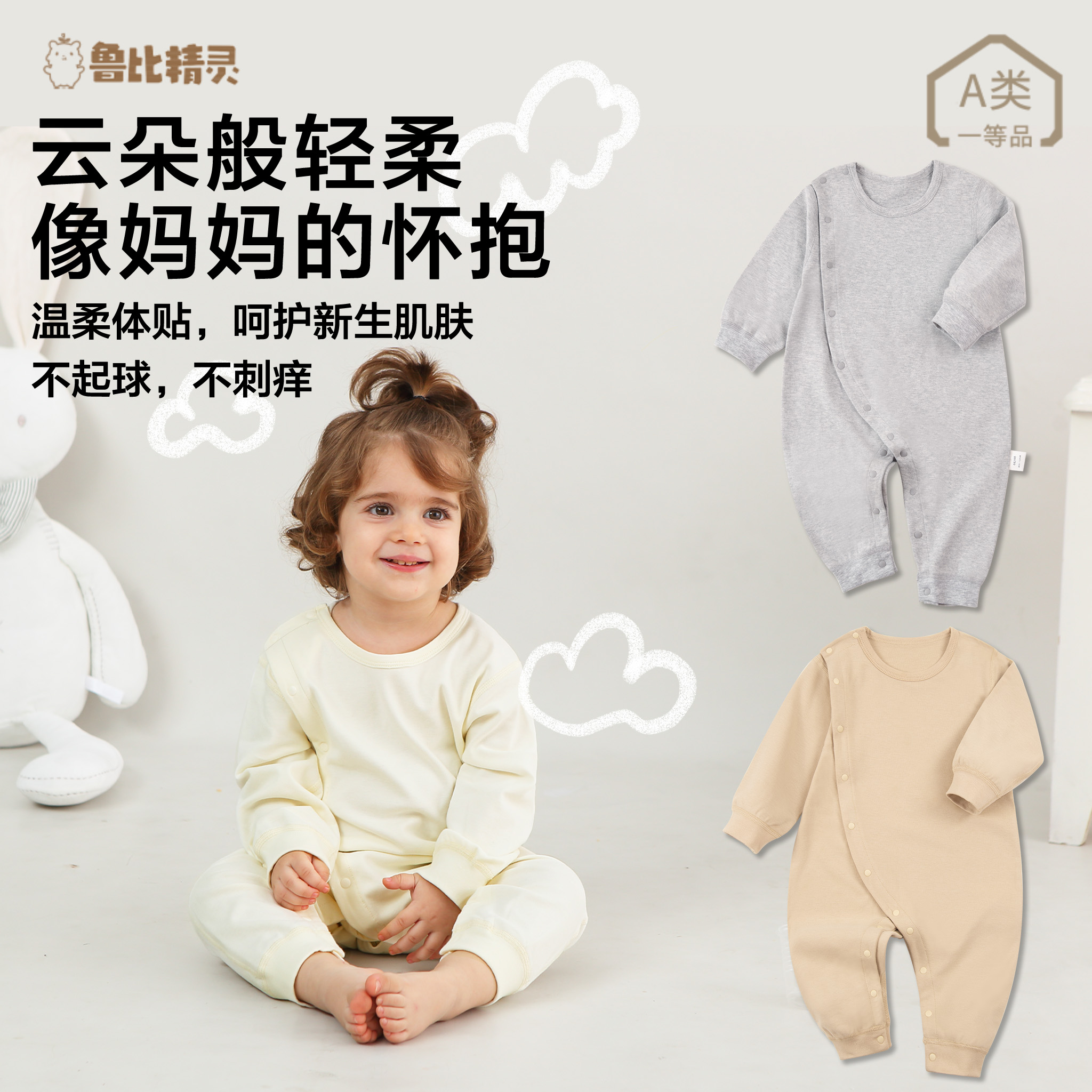 北欧风婴儿无骨长袖春秋超柔新生儿纯棉连体衣素色高级感哈衣爬服