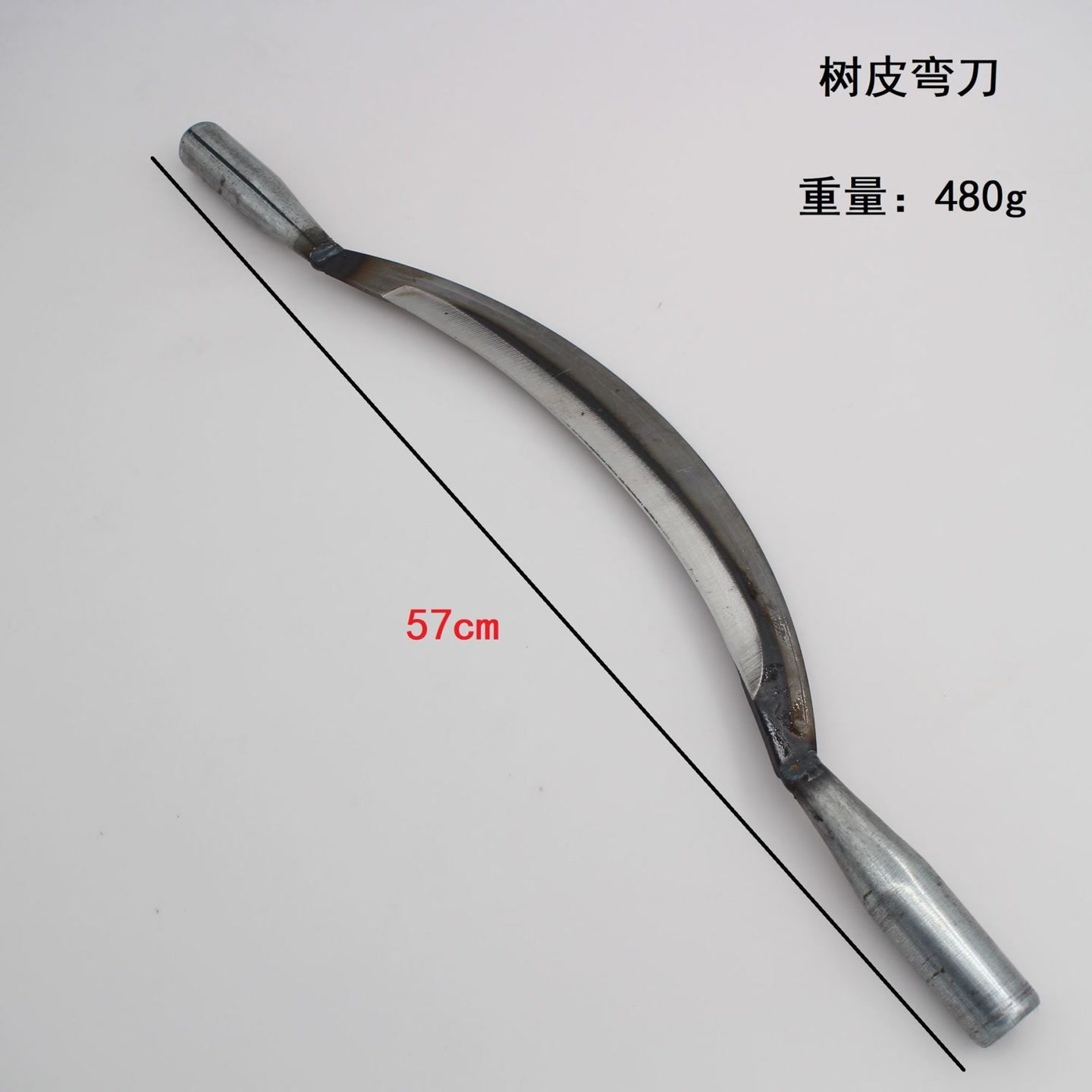 妙创树皮刮刀树皮刀弯形树皮铲子皮刨铁批刀剥铲树皮铲刀已磨口包