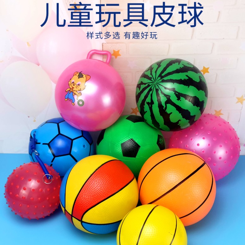 充气球儿童玩具拍拍球绿色西瓜球幼儿园大号多色弹力小篮球按摩球