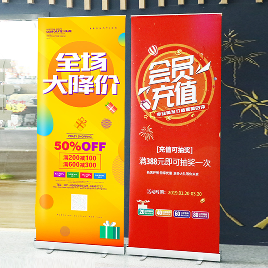 易拉宝海报设计定制80x200展架招聘结婚迎宾海报支架广告牌展示架