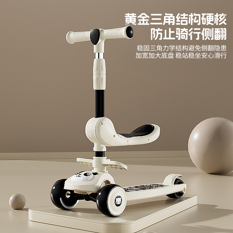 儿童滑板车1-3-9岁折叠玩具车平衡单脚滑板玩具可座加厚带音乐6