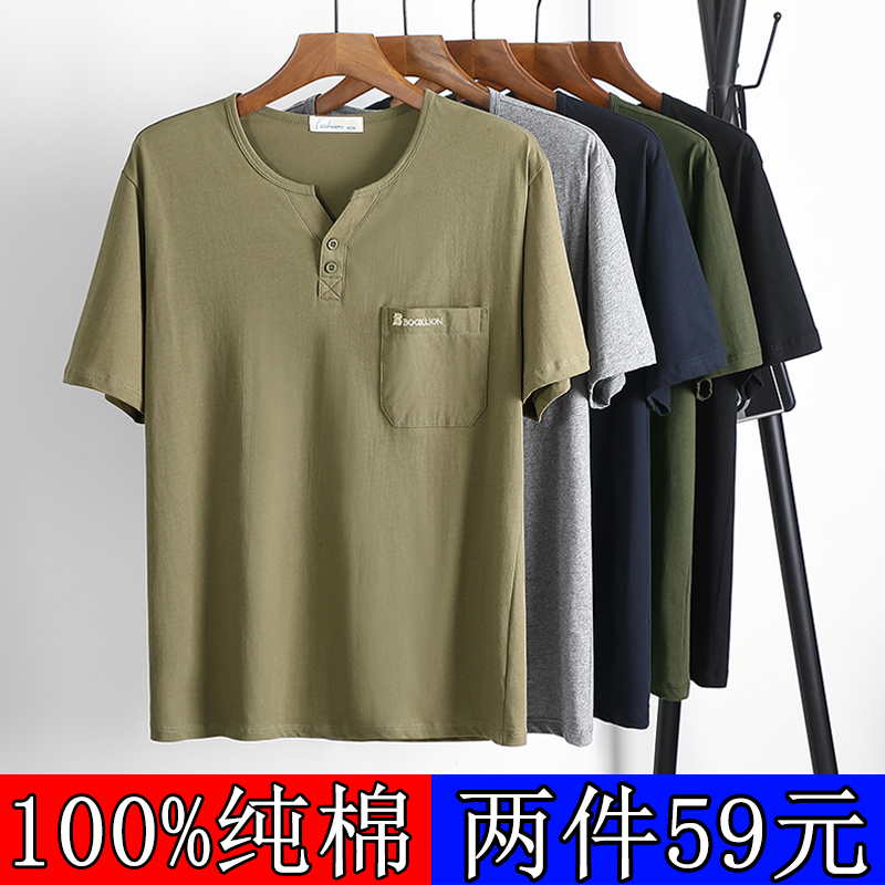 中老年短袖T恤男纯棉夏装爸爸V领上衣中年男装全棉半袖汗衫爷爷装
