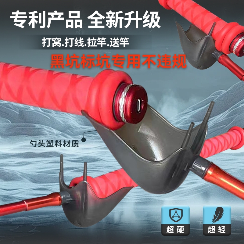 打窝勺拉竿钩搭竿打线器飞铅无铅拖钓