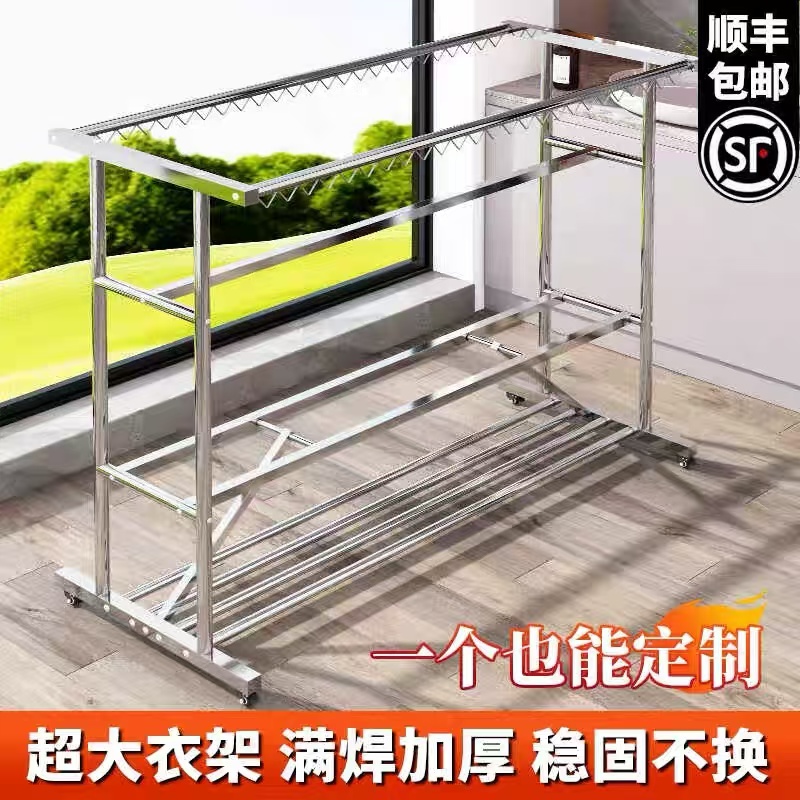 304不锈钢晾衣架落地家用晾衣架阳台双杆防风晒衣架子落地式