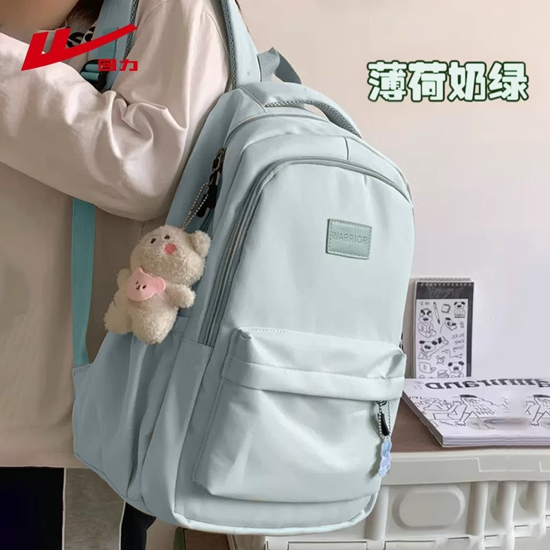回力双肩包女初中高中生书包韩版小清新背包大学生电脑包旅行包潮